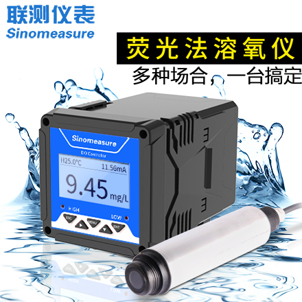 聯測_DY3000熒光法溶解氧儀(升級款)_污水處理、養殖專用_
